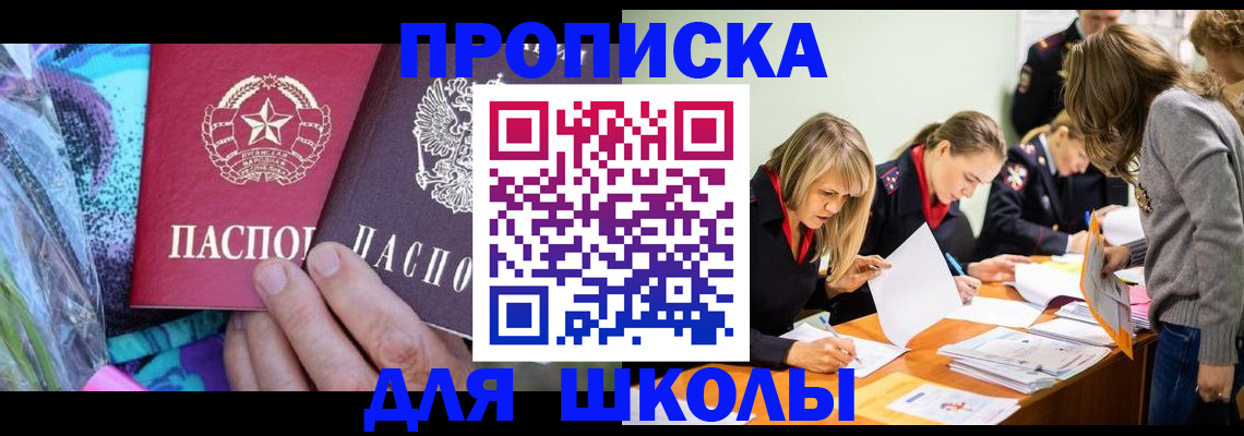 временная регистрация надежно в Петушках
